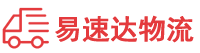 湘潭到黄陵县物流公司